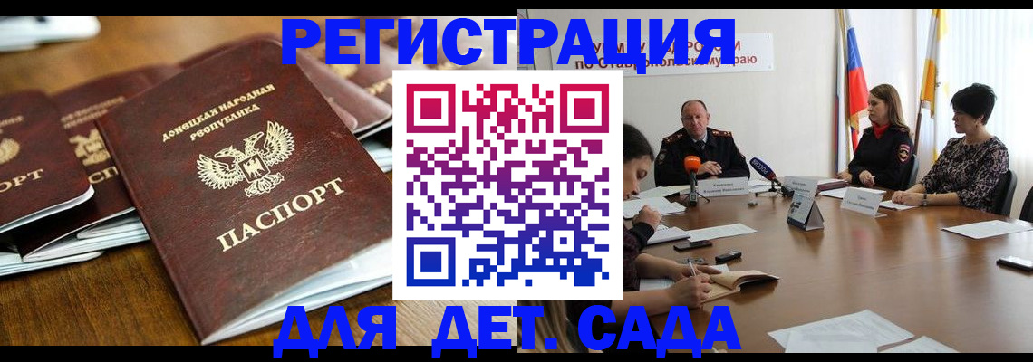 пропишу в квартире в Волосово